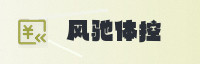 合作伙伴