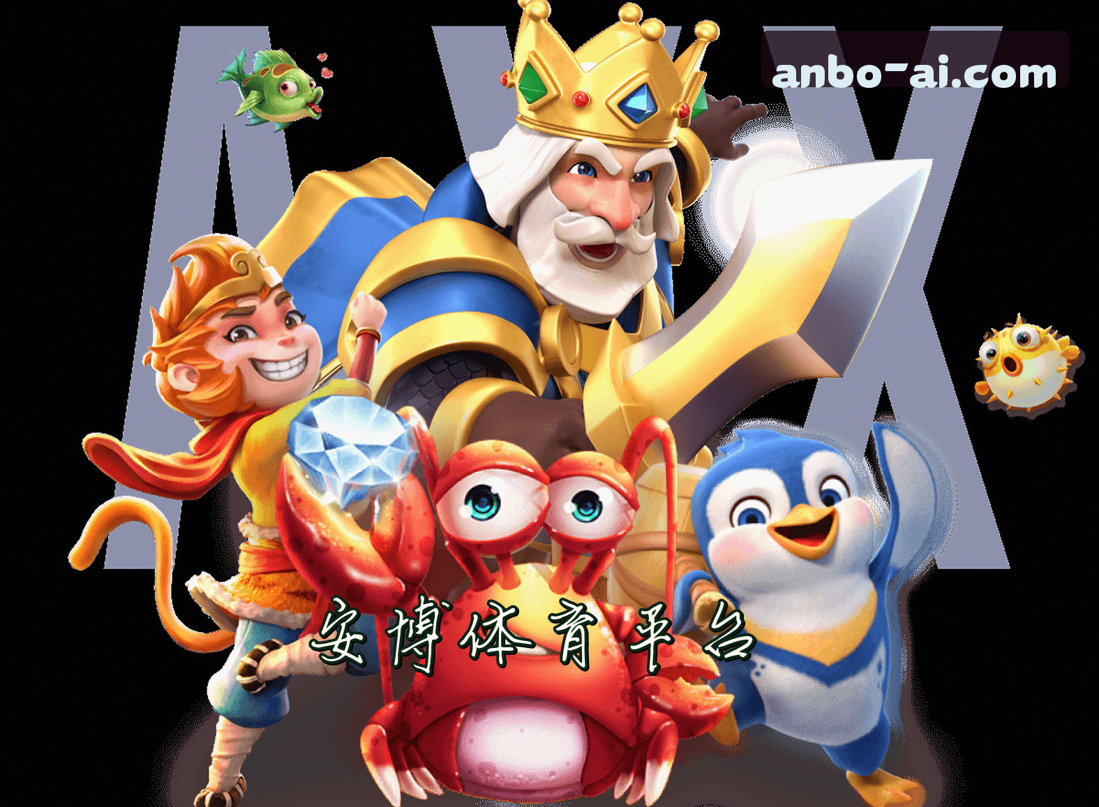 关于我们